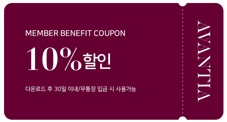 15만원 이상 구매시 10% 할인쿠폰